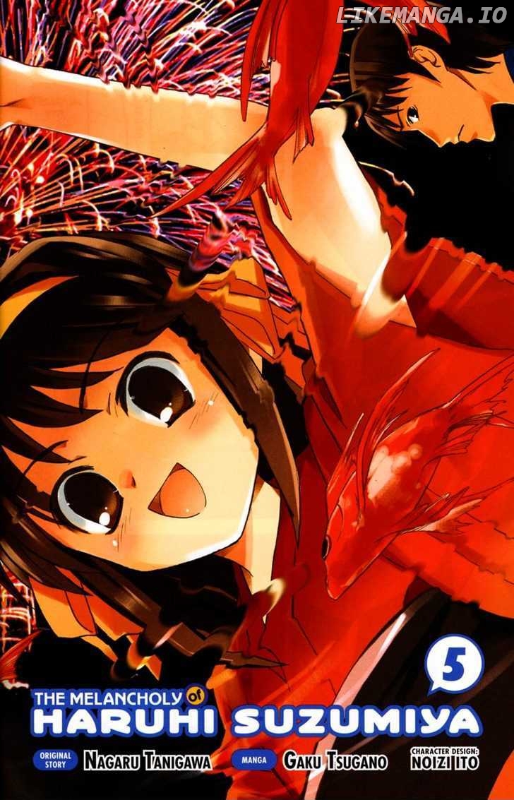 Suzumiya Haruhi no Yuuutsu chapter 20 - page 4