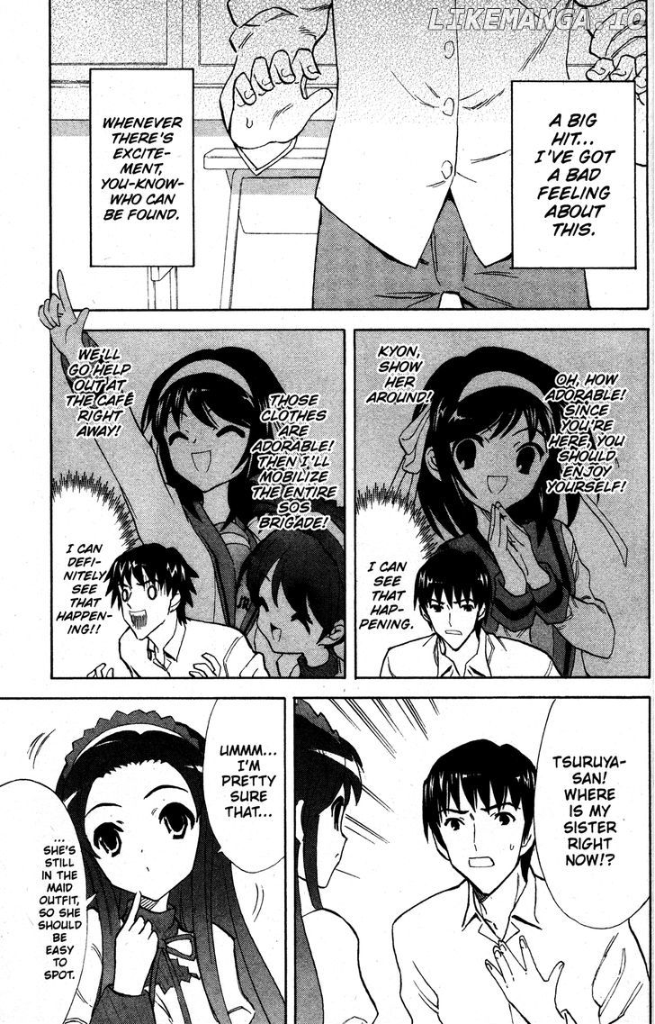 Suzumiya Haruhi no Yuuutsu chapter 29 - page 5