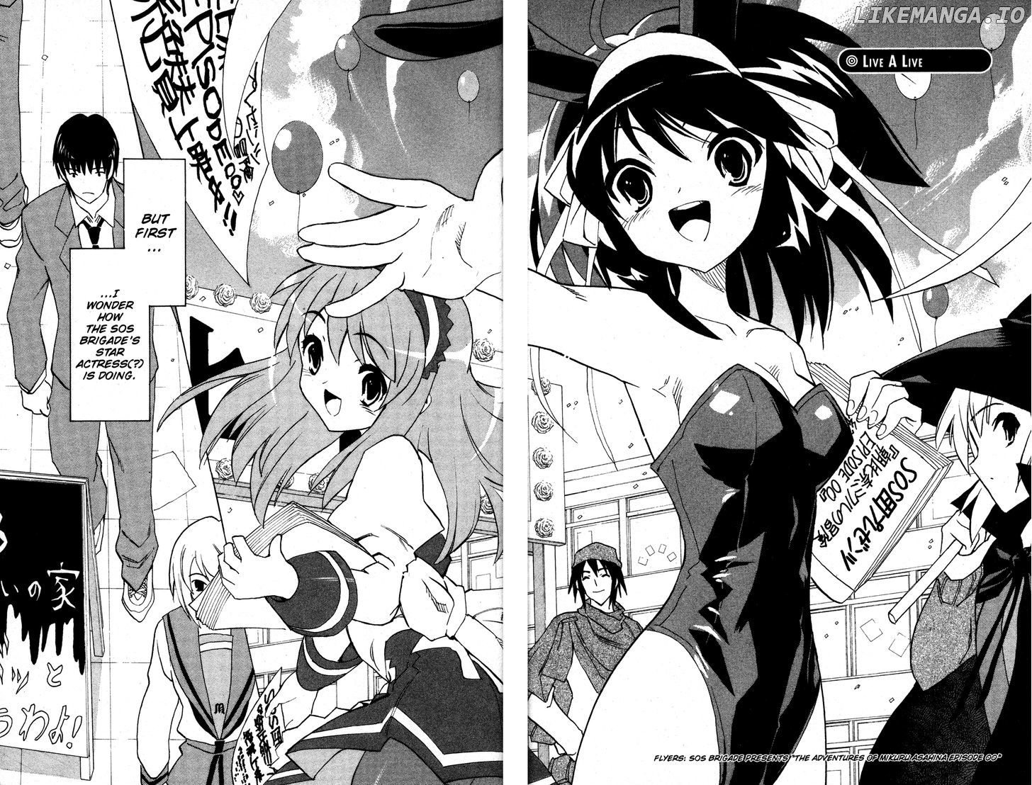 Suzumiya Haruhi no Yuuutsu chapter 30 - page 2