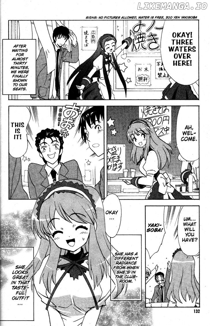 Suzumiya Haruhi no Yuuutsu chapter 30 - page 7