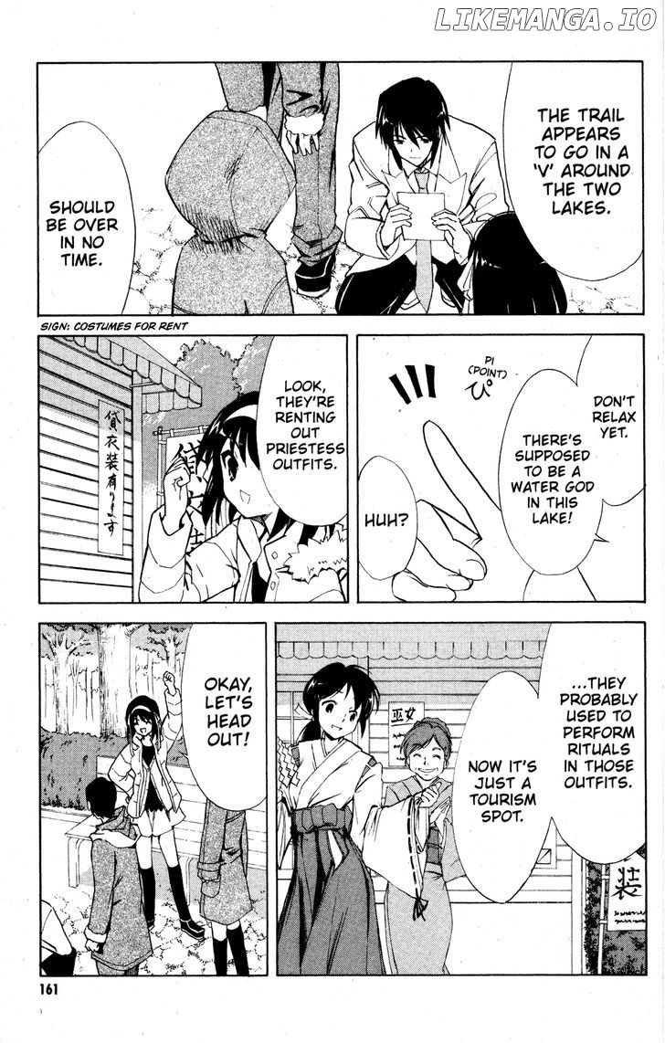 Suzumiya Haruhi no Yuuutsu chapter 31 - page 4