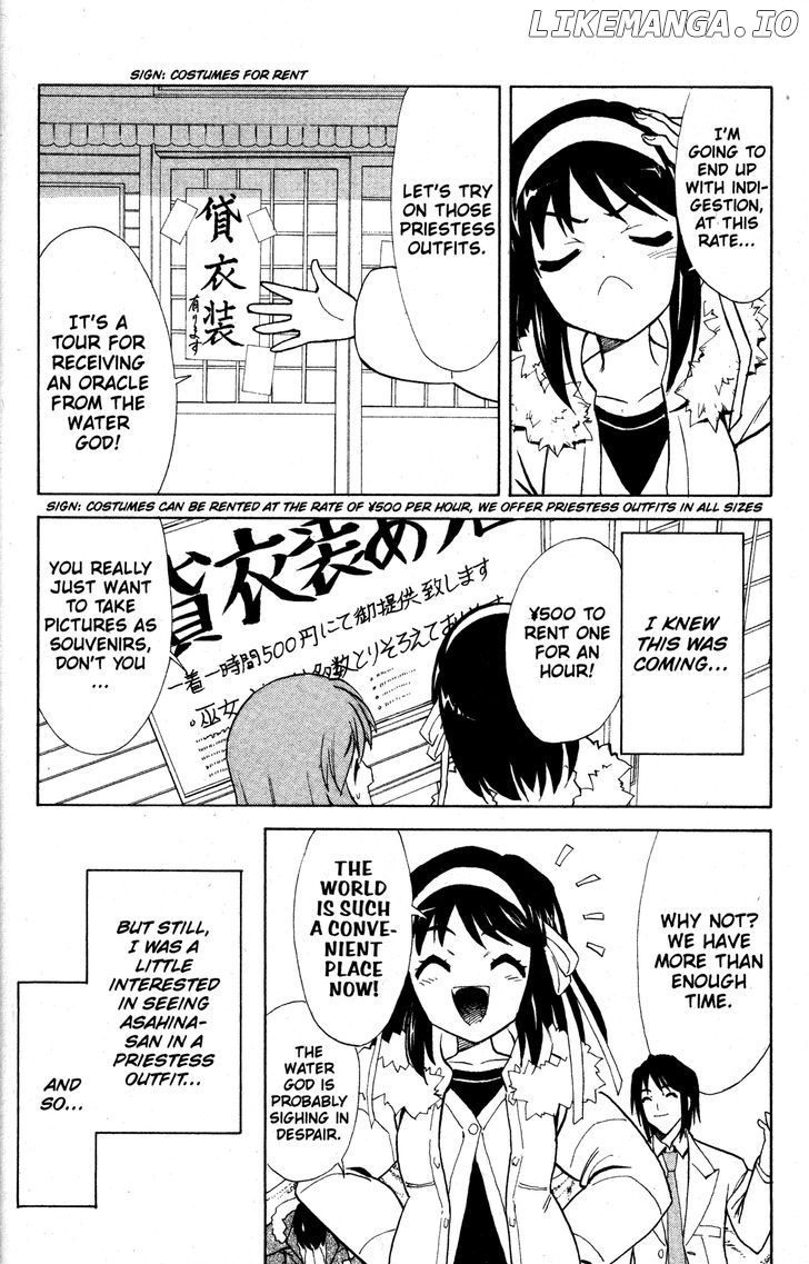 Suzumiya Haruhi no Yuuutsu chapter 31 - page 7