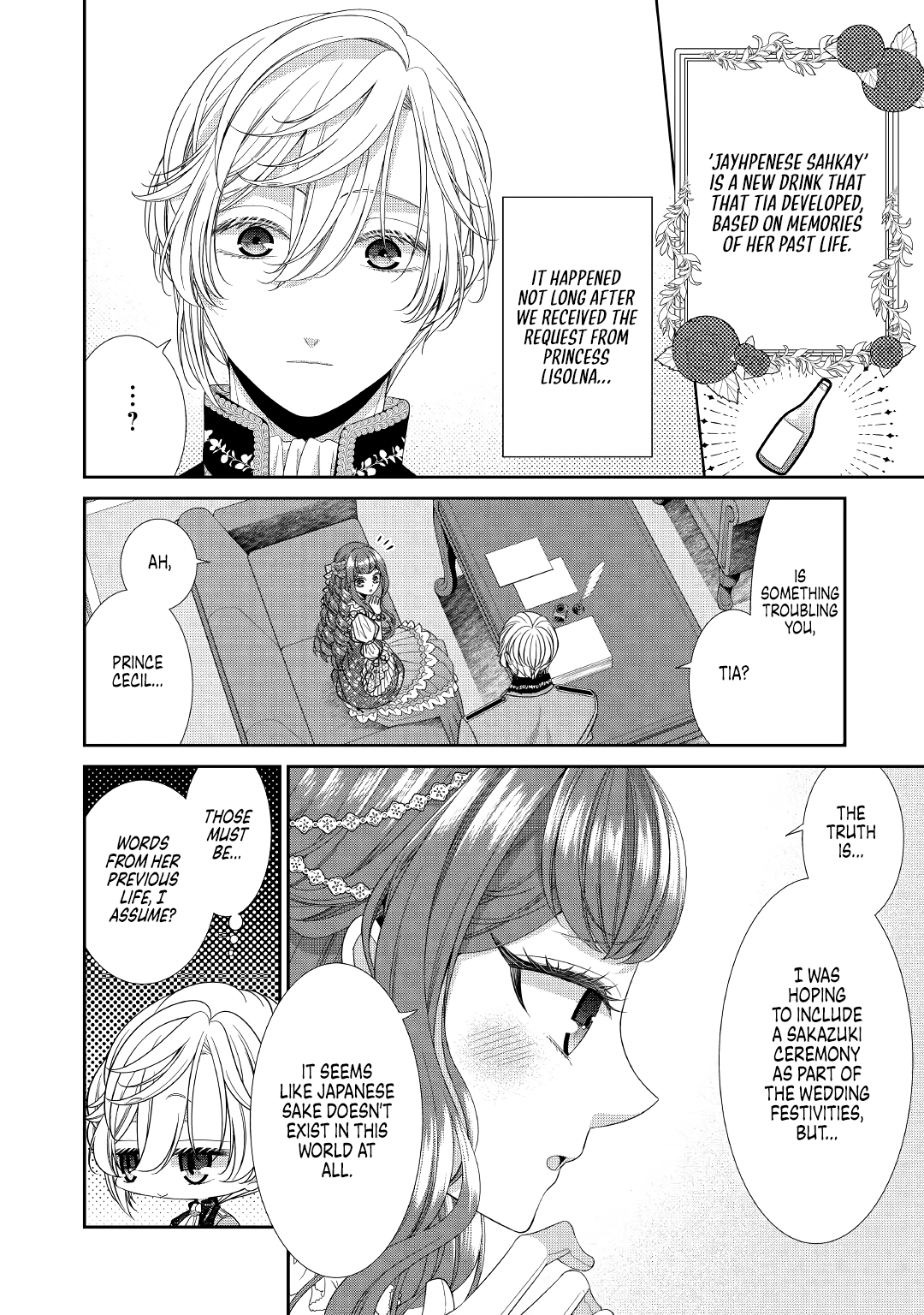 An Observation Log Of My Wife - A Self-Proclaimed Villainess chapter 2 - page 2