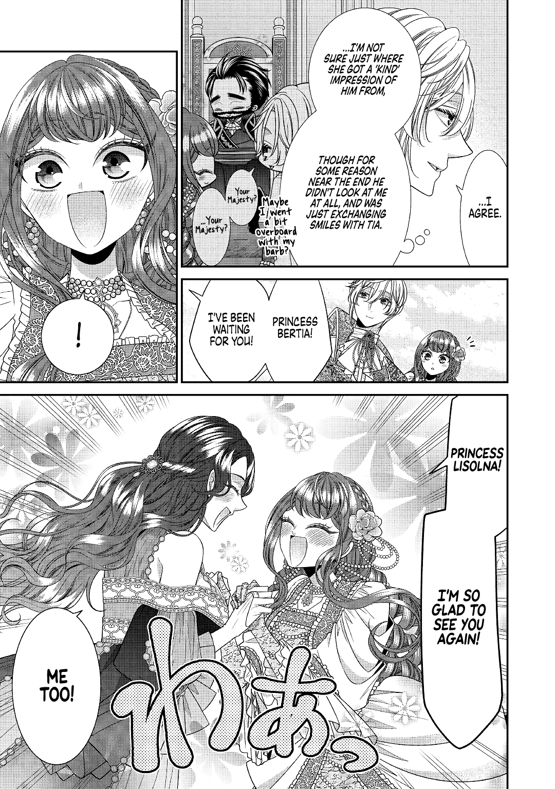An Observation Log Of My Wife - A Self-Proclaimed Villainess chapter 5 - page 5