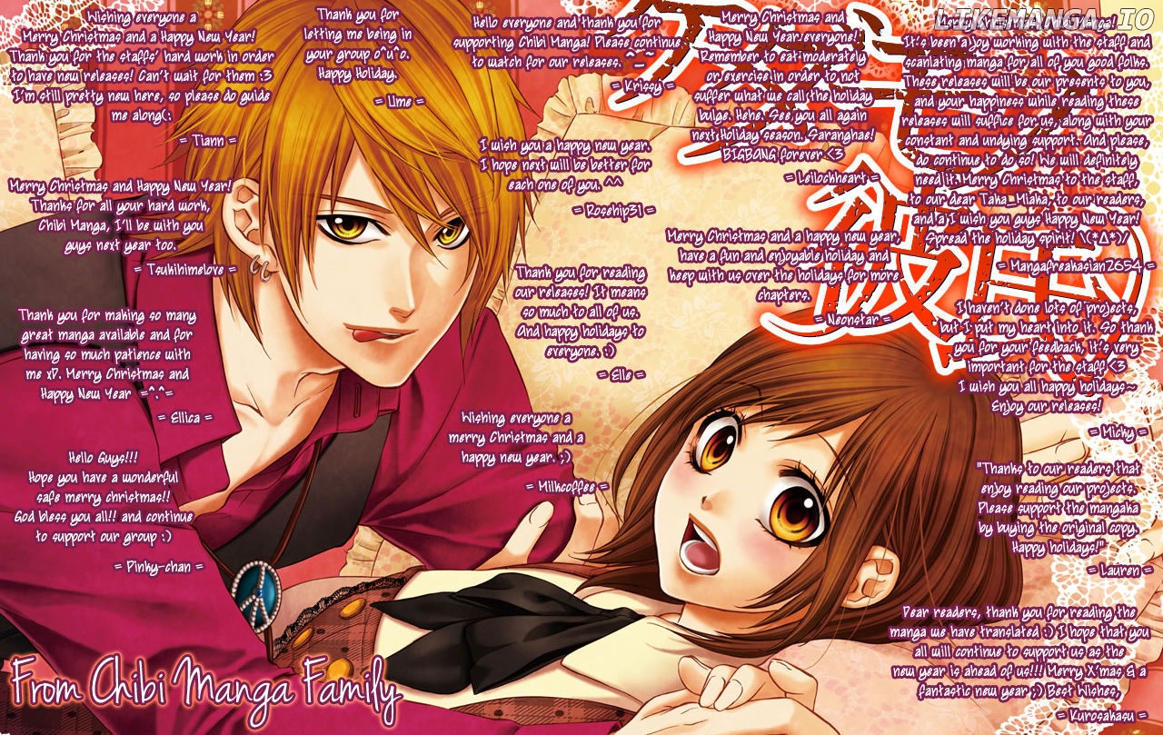Futei De Furachi Na Ani Desu Ga chapter 1 - page 2