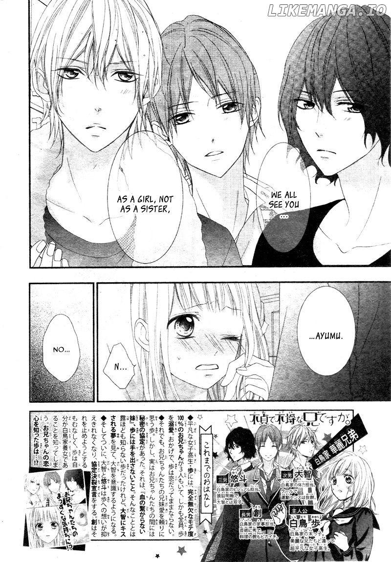 Futei De Furachi Na Ani Desu Ga chapter 4 - page 6