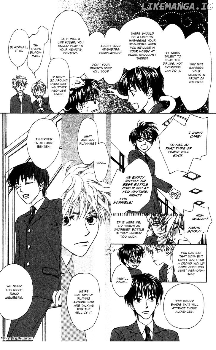 Hayabusa (ROPPONGI Aya) chapter 1 - page 30