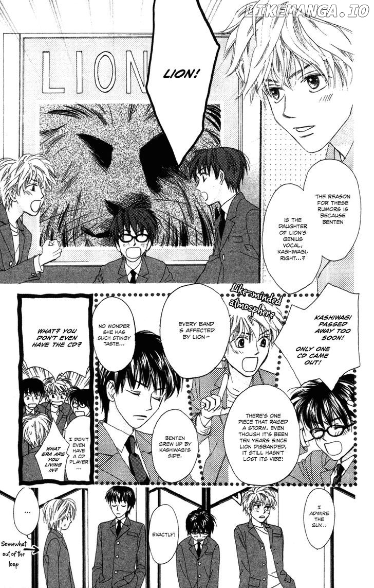 Hayabusa (ROPPONGI Aya) chapter 1 - page 32