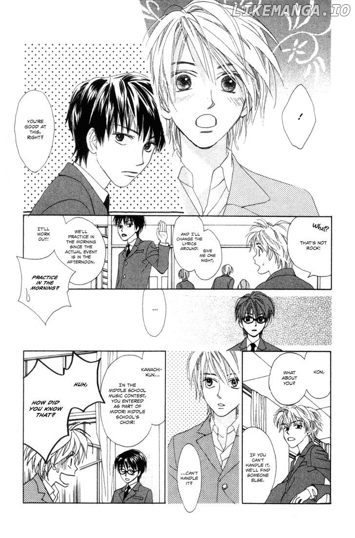 Hayabusa (ROPPONGI Aya) chapter 1 - page 44