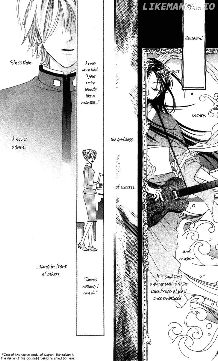 Hayabusa (ROPPONGI Aya) chapter 1 - page 5