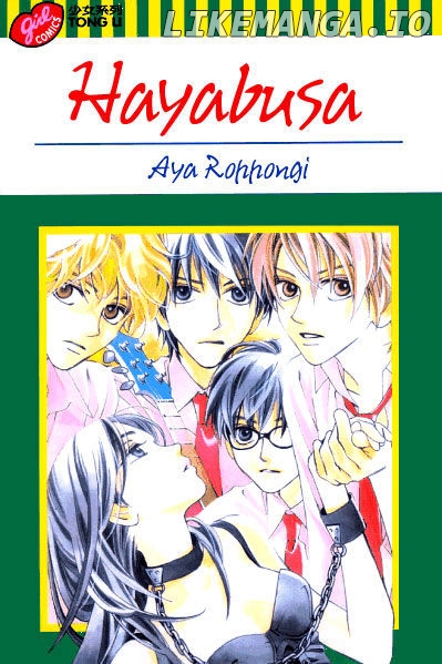 Hayabusa (ROPPONGI Aya) chapter 1 - page 65