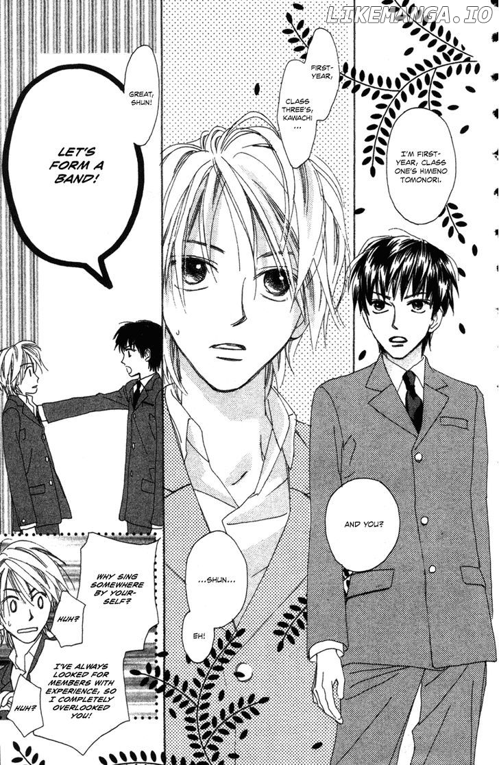 Hayabusa (ROPPONGI Aya) chapter 1 - page 8