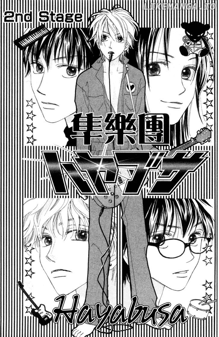 Hayabusa (ROPPONGI Aya) chapter 2 - page 2