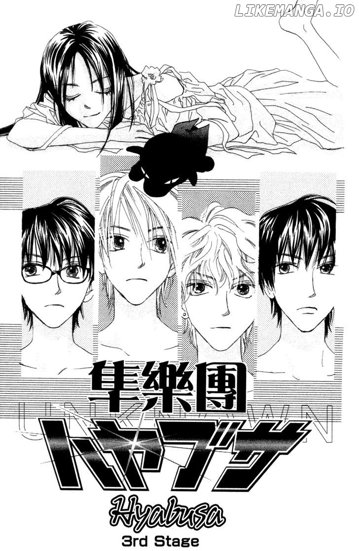 Hayabusa (ROPPONGI Aya) chapter 3 - page 2