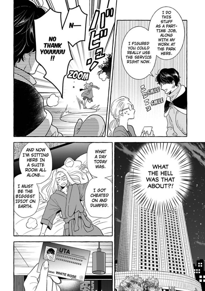 My Rental Prince Doesn't Smile | Rental Ouji wa Hohoemanai. Chapter 1 - page 12