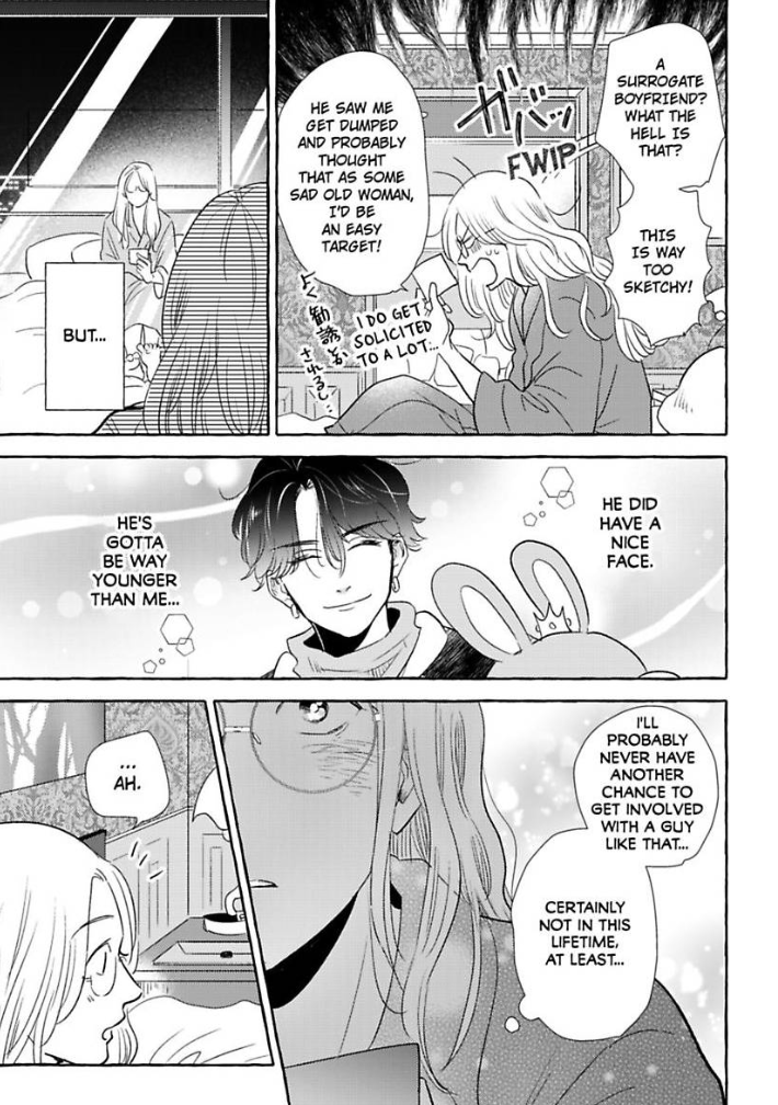 My Rental Prince Doesn't Smile | Rental Ouji wa Hohoemanai. Chapter 1 - page 13