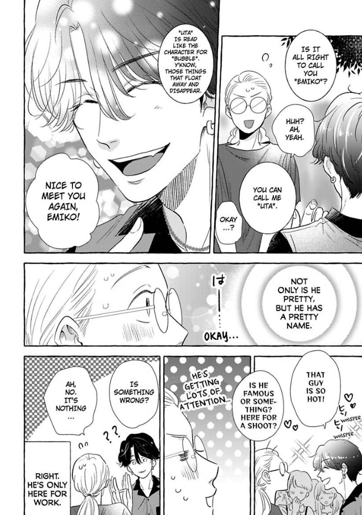 My Rental Prince Doesn't Smile | Rental Ouji wa Hohoemanai. Chapter 1 - page 16