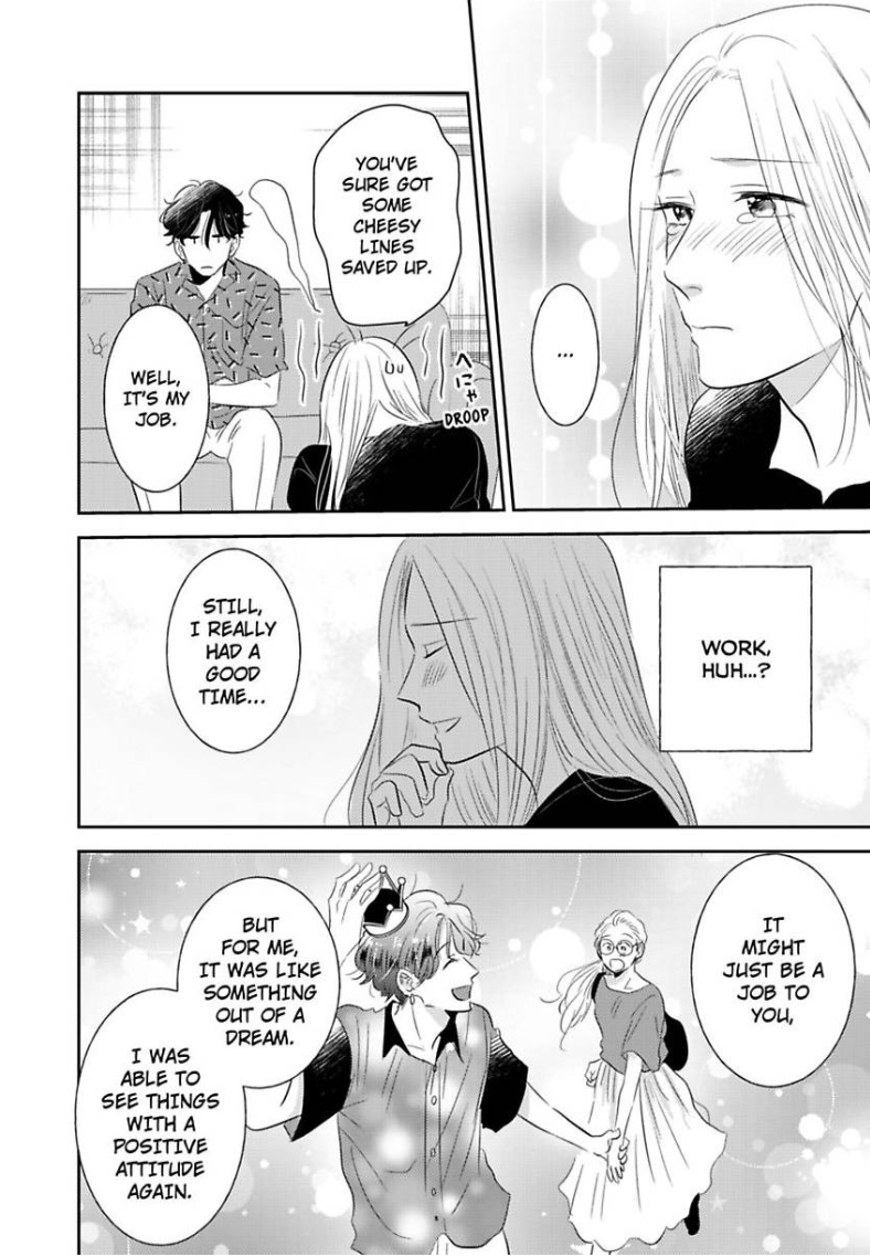 My Rental Prince Doesn't Smile | Rental Ouji wa Hohoemanai. Chapter 2 - page 21