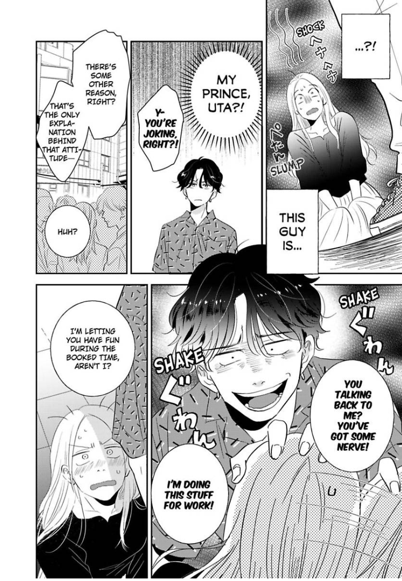 My Rental Prince Doesn't Smile | Rental Ouji wa Hohoemanai. Chapter 2 - page 7