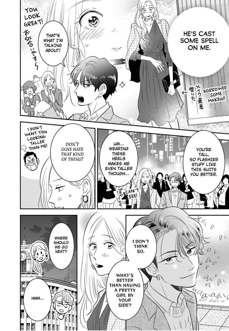 My Rental Prince Doesn't Smile | Rental Ouji wa Hohoemanai. Chapter 3 - page 13