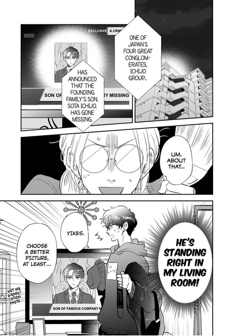 My Rental Prince Doesn't Smile | Rental Ouji wa Hohoemanai. Chapter 4 - page 2