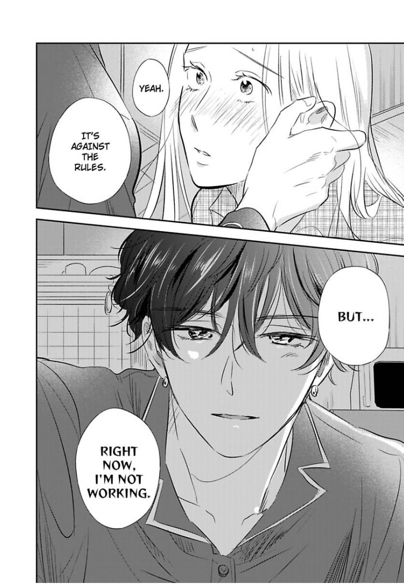 My Rental Prince Doesn't Smile | Rental Ouji wa Hohoemanai. Chapter 4 - page 21