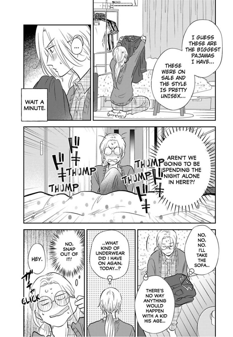 My Rental Prince Doesn't Smile | Rental Ouji wa Hohoemanai. Chapter 4 - page 5