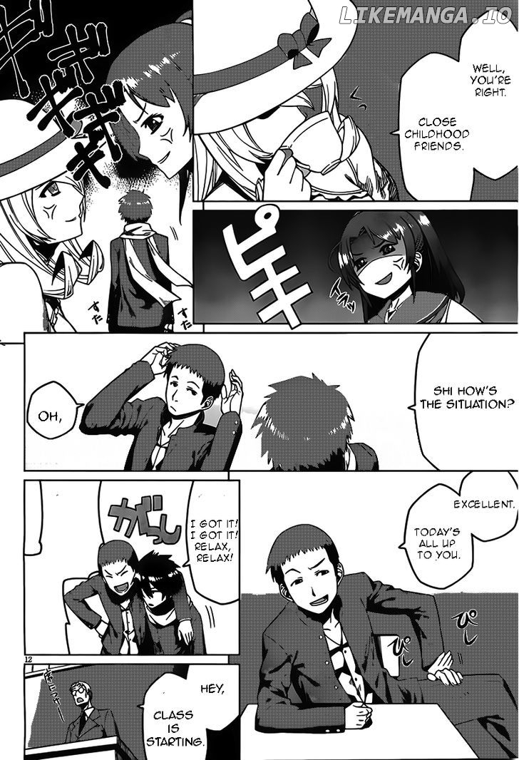 Judgement Overman - Houkago no Kessha chapter 2 - page 12