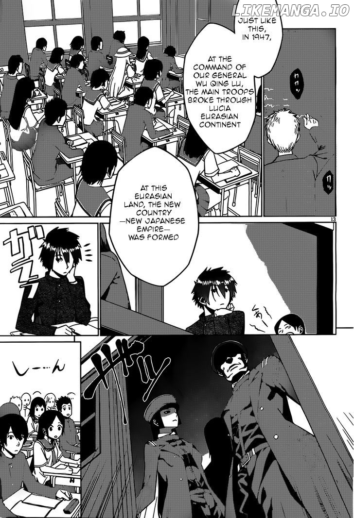 Judgement Overman - Houkago no Kessha chapter 2 - page 13