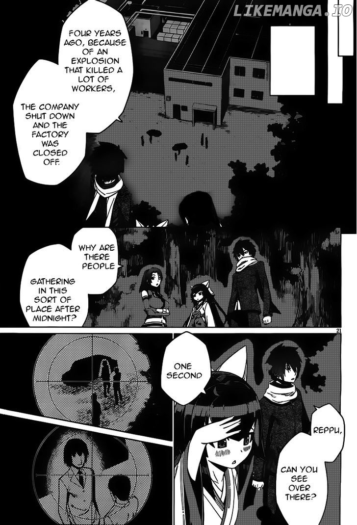 Judgement Overman - Houkago no Kessha chapter 2 - page 21