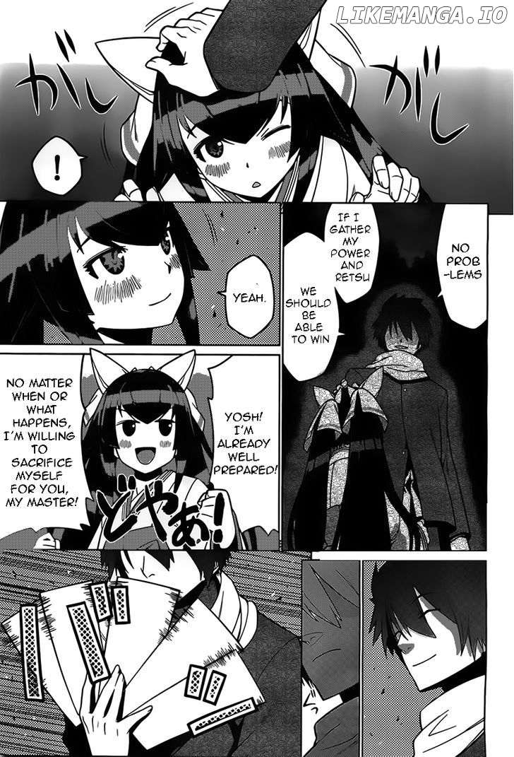 Judgement Overman - Houkago no Kessha chapter 2 - page 25
