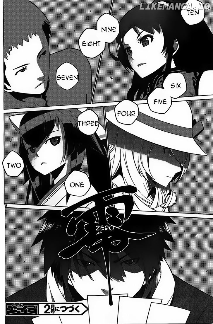 Judgement Overman - Houkago no Kessha chapter 2 - page 26