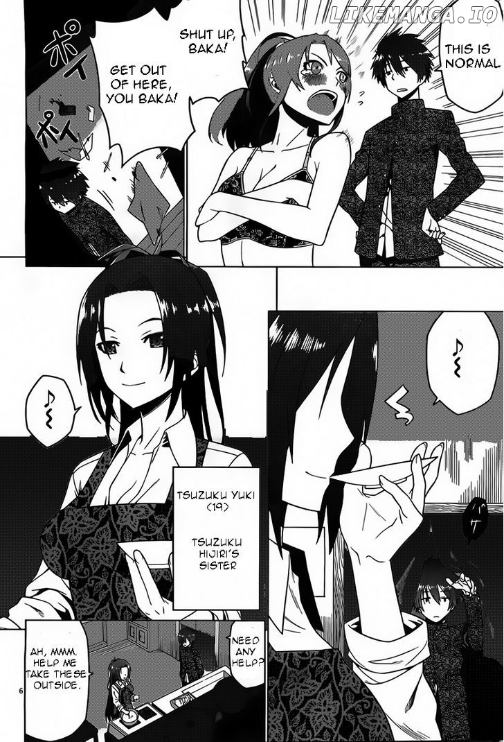 Judgement Overman - Houkago no Kessha chapter 2 - page 6