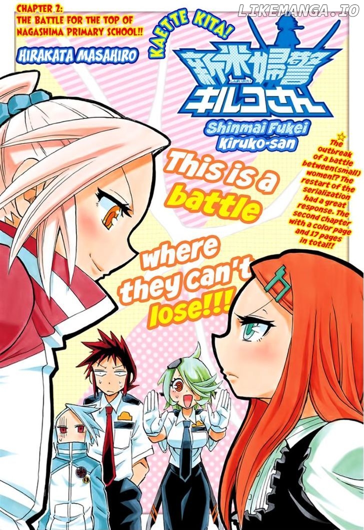 Kaette Kita! Shinmai Fukei Kiruko-San chapter 2 - page 3