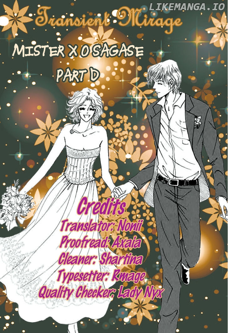 Mister X O Sagase chapter 4 - page 2