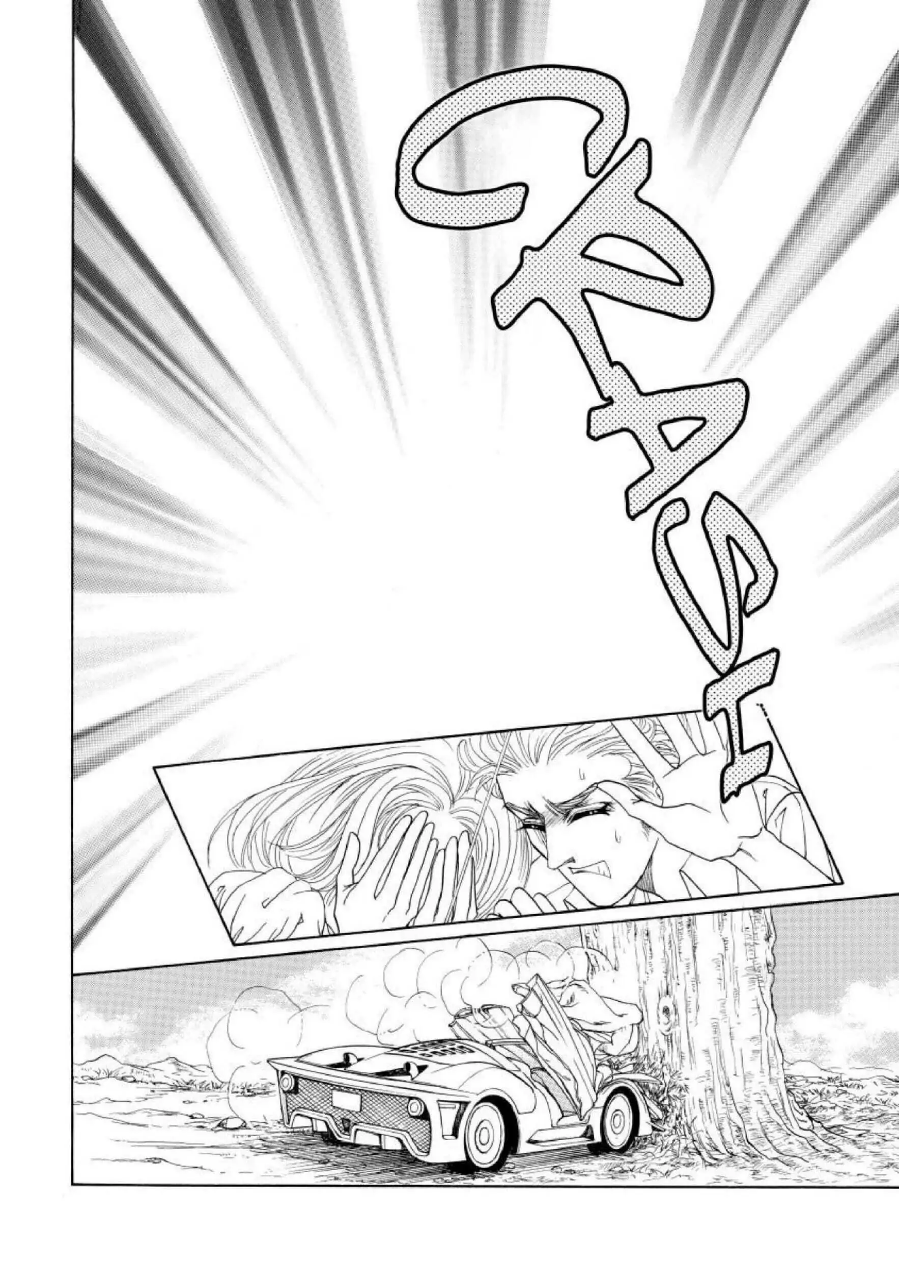 His Sleeping Partner Chapter 10 - page 10