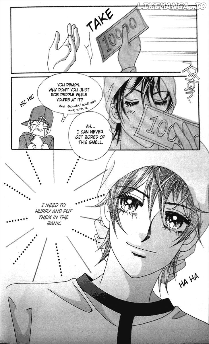 My Lovely Master chapter 1 - page 7