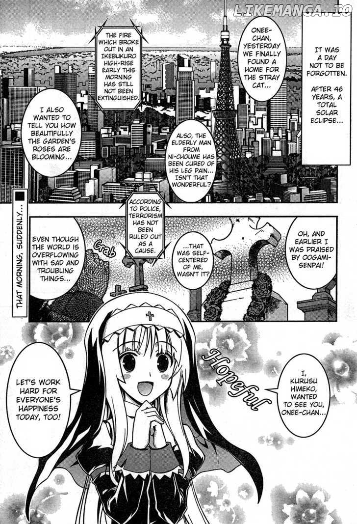 Zettai Shoujo Seiiki Amnesian chapter 1 - page 4