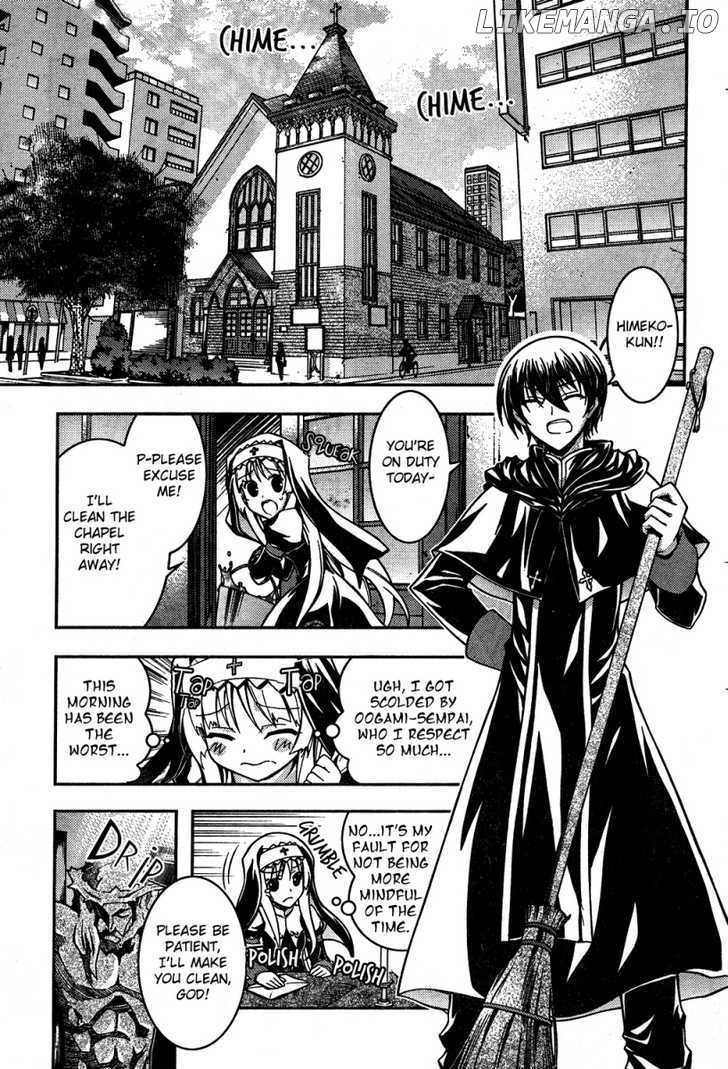 Zettai Shoujo Seiiki Amnesian chapter 1 - page 6