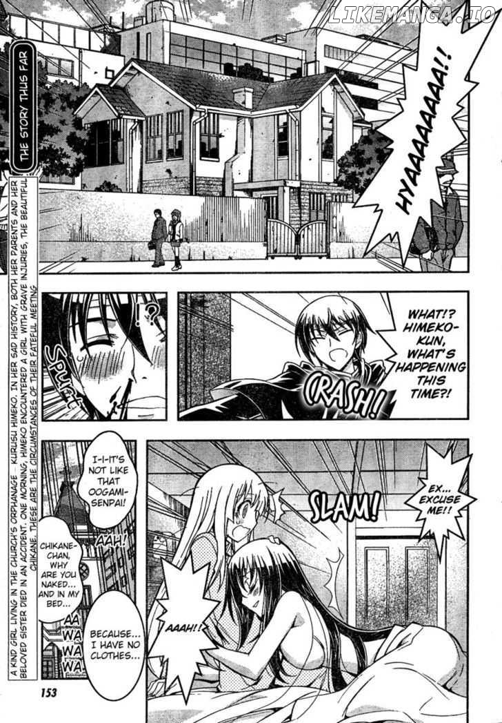 Zettai Shoujo Seiiki Amnesian chapter 2 - page 3