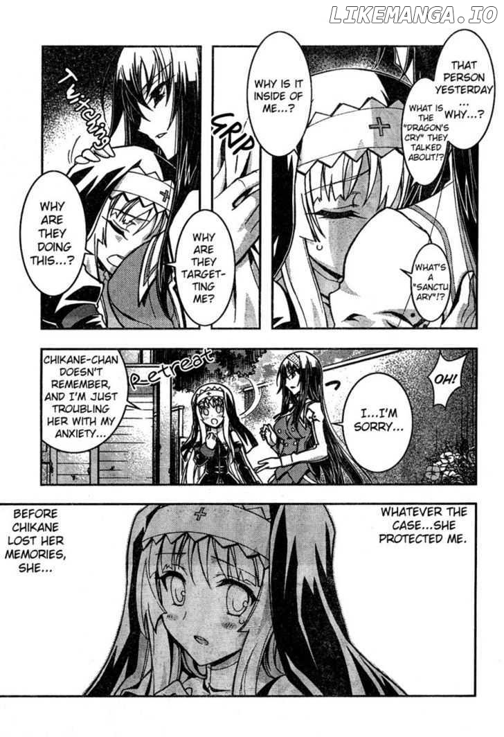 Zettai Shoujo Seiiki Amnesian chapter 2 - page 7