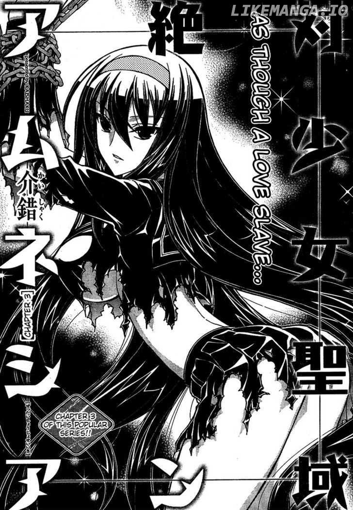 Zettai Shoujo Seiiki Amnesian chapter 3 - page 1