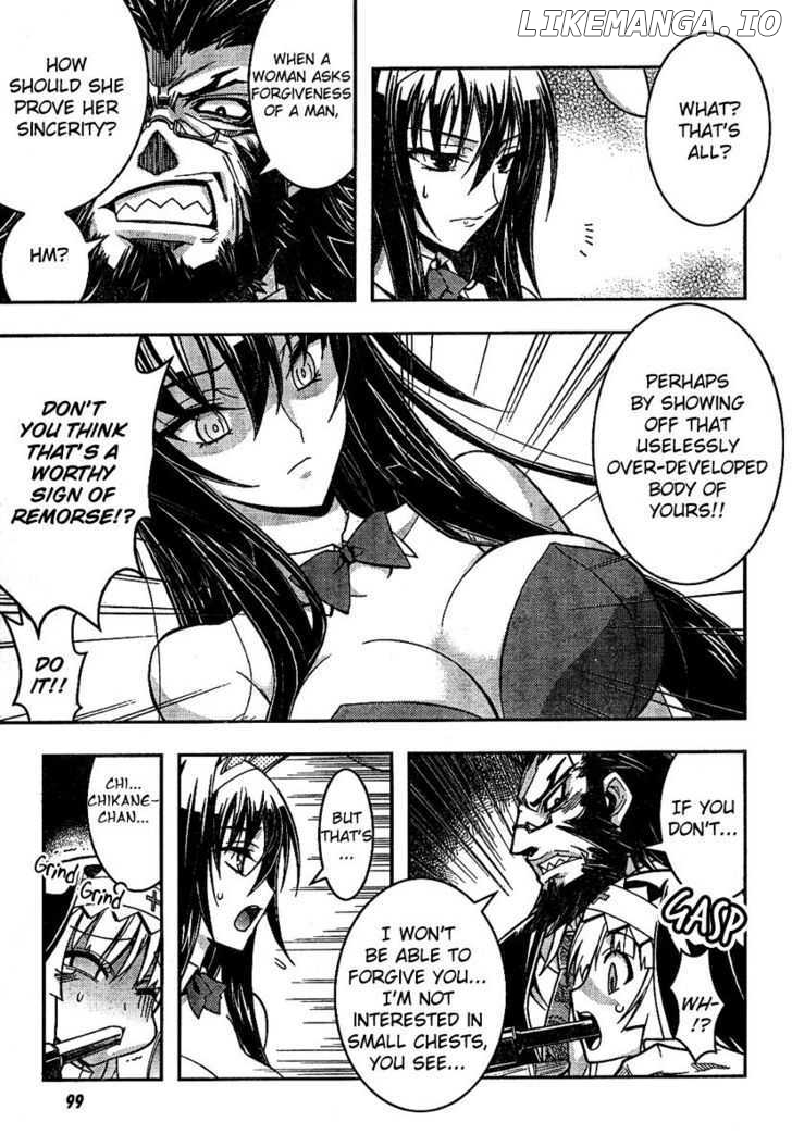 Zettai Shoujo Seiiki Amnesian chapter 3 - page 21