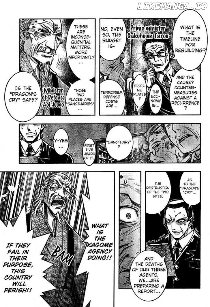 Zettai Shoujo Seiiki Amnesian chapter 3 - page 3