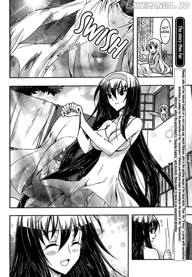 Zettai Shoujo Seiiki Amnesian chapter 4 - page 3