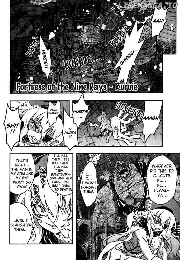 Zettai Shoujo Seiiki Amnesian chapter 4 - page 7