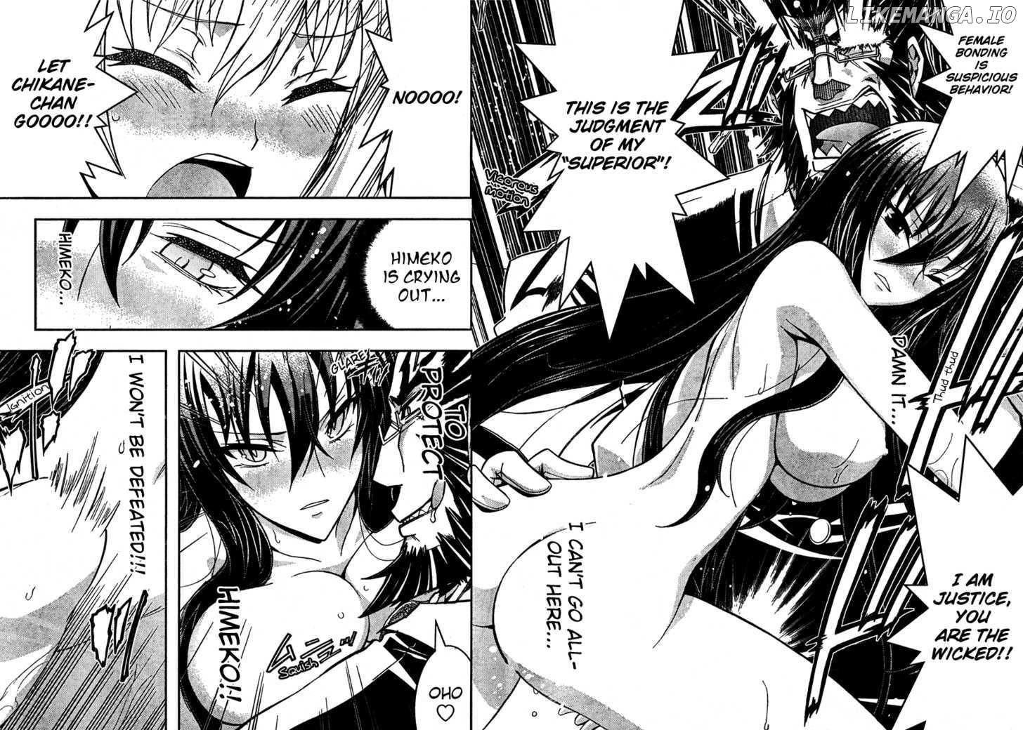 Zettai Shoujo Seiiki Amnesian chapter 6 - page 22
