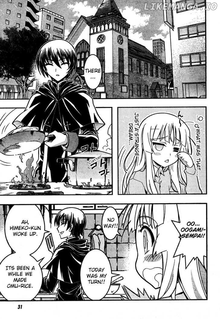 Zettai Shoujo Seiiki Amnesian chapter 6 - page 3