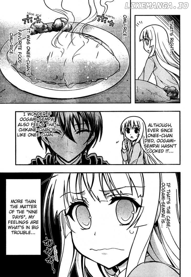 Zettai Shoujo Seiiki Amnesian chapter 6 - page 5