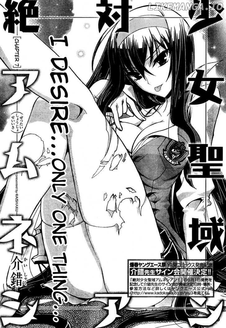 Zettai Shoujo Seiiki Amnesian chapter 7 - page 1